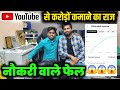 Youtube       youtube monthly earning 2 lakh  spreadinggyanofficial