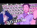 社築、記録的な速さで笹木を叩きのめし悪魔のような高笑いが止まらない【世界のアソビ大全】