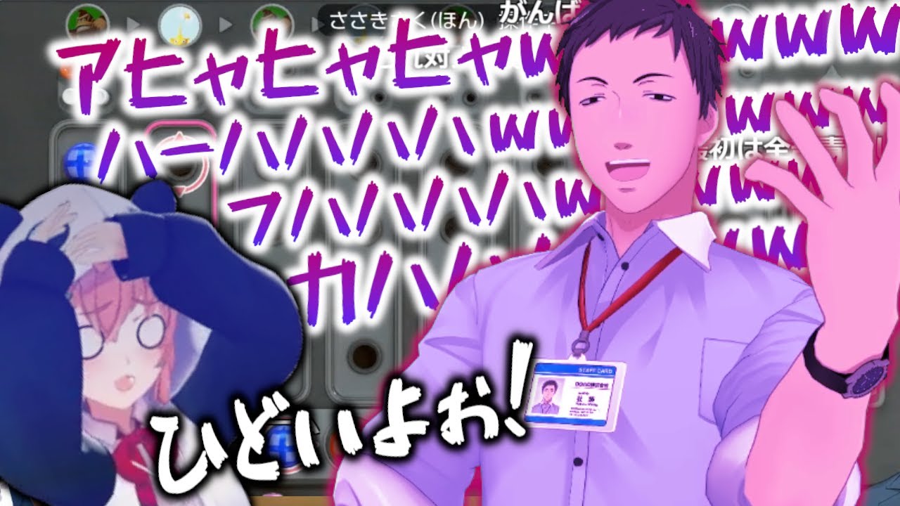 社築、記録的な速さで笹木を叩きのめし悪魔のような高笑いが止まらない【世界のアソビ大全】