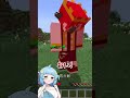 あおいのいたずら【まいくら・マインクラフト】#shorts #マイクラ #minecraft