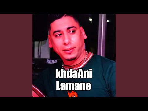 KhdaAni Lamane