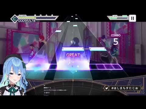 【ホロライブ/プロセカ】星街すいせい 「シネマ(MASTER)」(切り抜き)
