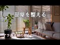 【アラ還主婦】お気に入り購入品紹介／息子の帰省に張り切る日／秋を楽しむ