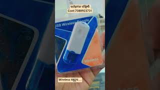 wireless ब्लूटूथ dongal car 🚗 ब्लूटूथ #smartphone #jblheadphones #automobile #speakershopping