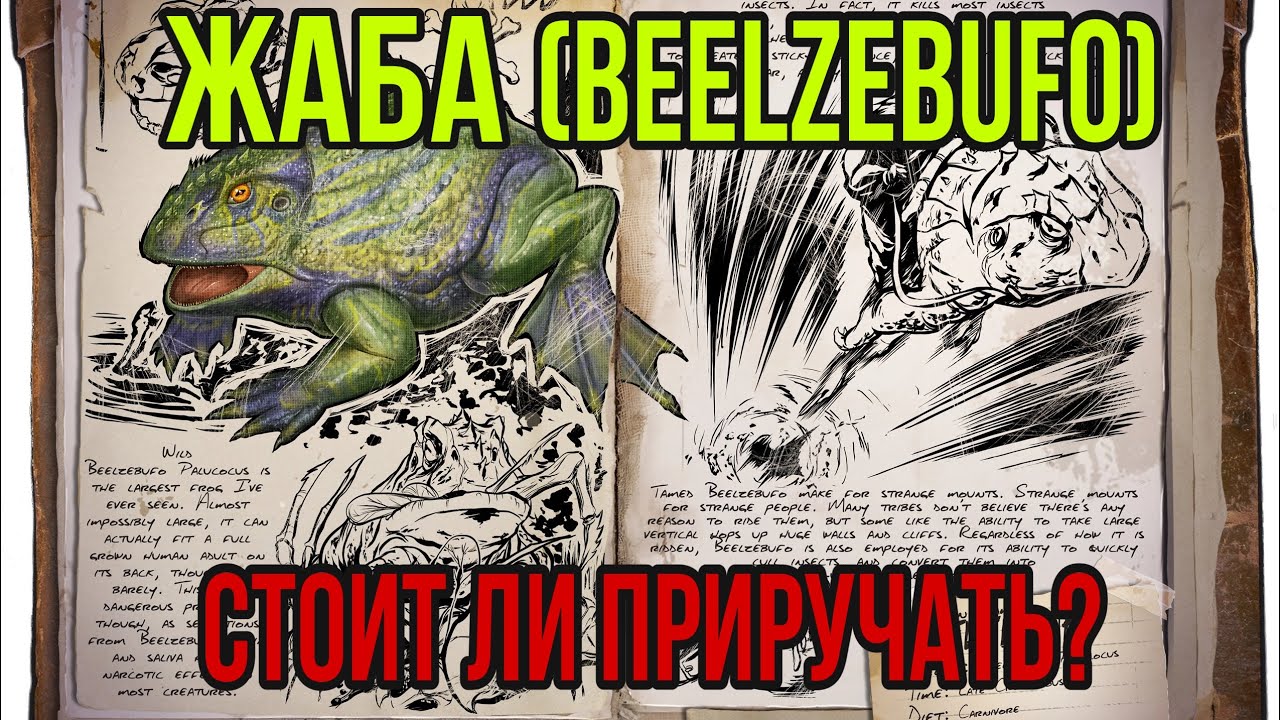 Тек генератор арк мобайл