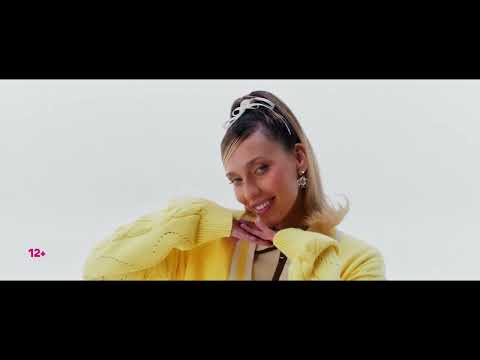 Любовь со второго взгляда | С 8 марта!