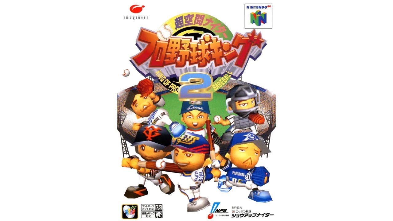 Nintendo 64 - Chou Kuukan Night: Pro Yakyuu King 2 'Intro & Demo