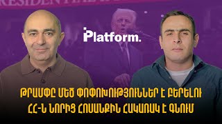 :     . -      | Platform 29
