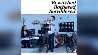  Bewitched, Bothered and Bewildered - George Nie ft. Kimiko Arimoto