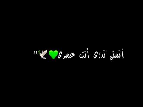 عيني انت وروحي انت أجمل حالات واتس حب كرومات شاشه سوداء جائزه لتصميم ستوريات انستغرام أناشيد حب