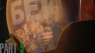 HELL HATH NO FURY!! [METAL GEAR SOLID Δ: SNAKE EATER] (Part 5)