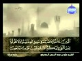 القرآن كامل الجزء 5 الشيخ علي الحذيفي القرآن كامل الجزء 5 الشيخ علي الحذيفي