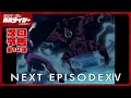 アニメ『東島丹三郎は仮面ライダーになりたい』第十四話予告｜ナレーション：神谷浩史