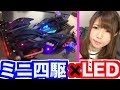 【ミニ四駆】本気で改造!!ワイヤレスLED付けたらかっこよすぎた…!!肉抜き・エアブラシ塗装・レジン・電飾【mini4wd】【めいちゃんねる】