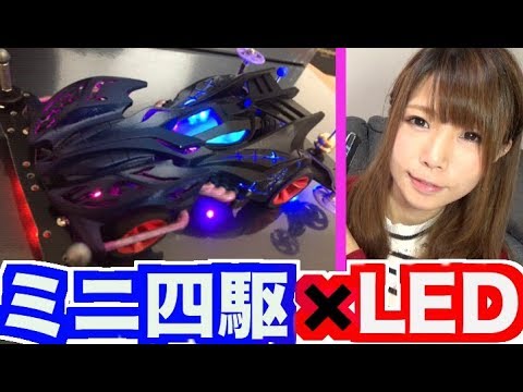 ナカちゃん　塗装オーダーページ　ミニ四駆 Mini 4WD] I painted the Thunder Shot MkⅡ! - YouTube