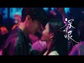 YeMeng And LiJinyu Kissed Passionately In The Bar And Their Rival Turned Away In Anger 