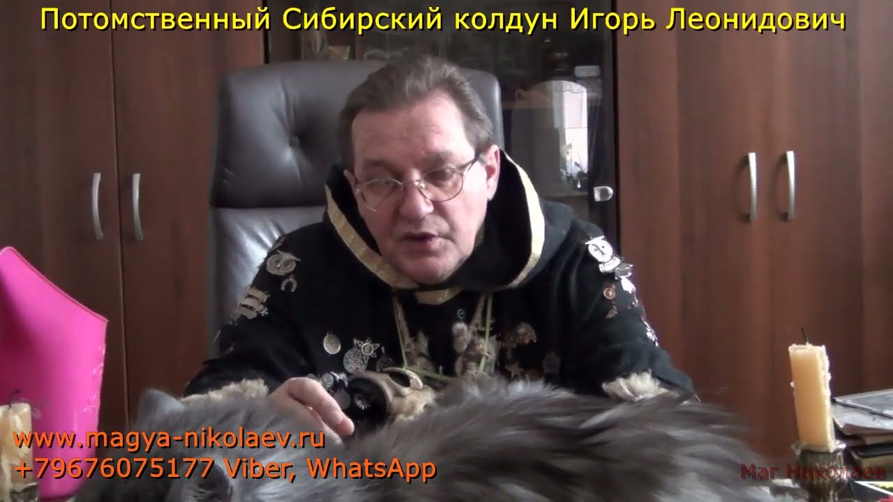 Заговор как убрать угри, прыщи и сыпь с помощью магии. Домашний ритуал. Москва.