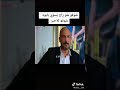 كنان اكمان يرمي على ابوه رمل من قبر امه