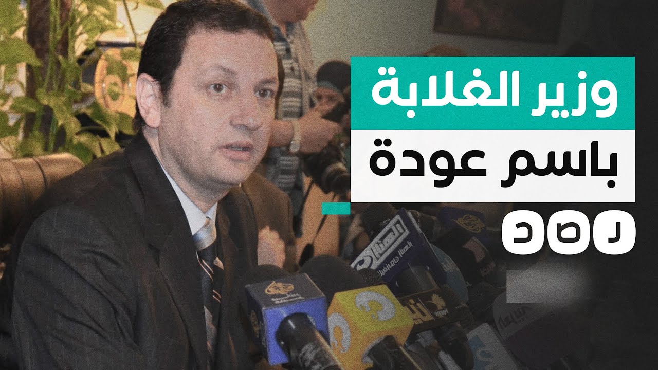 لماذا أحب المصريون باسم عودة؟