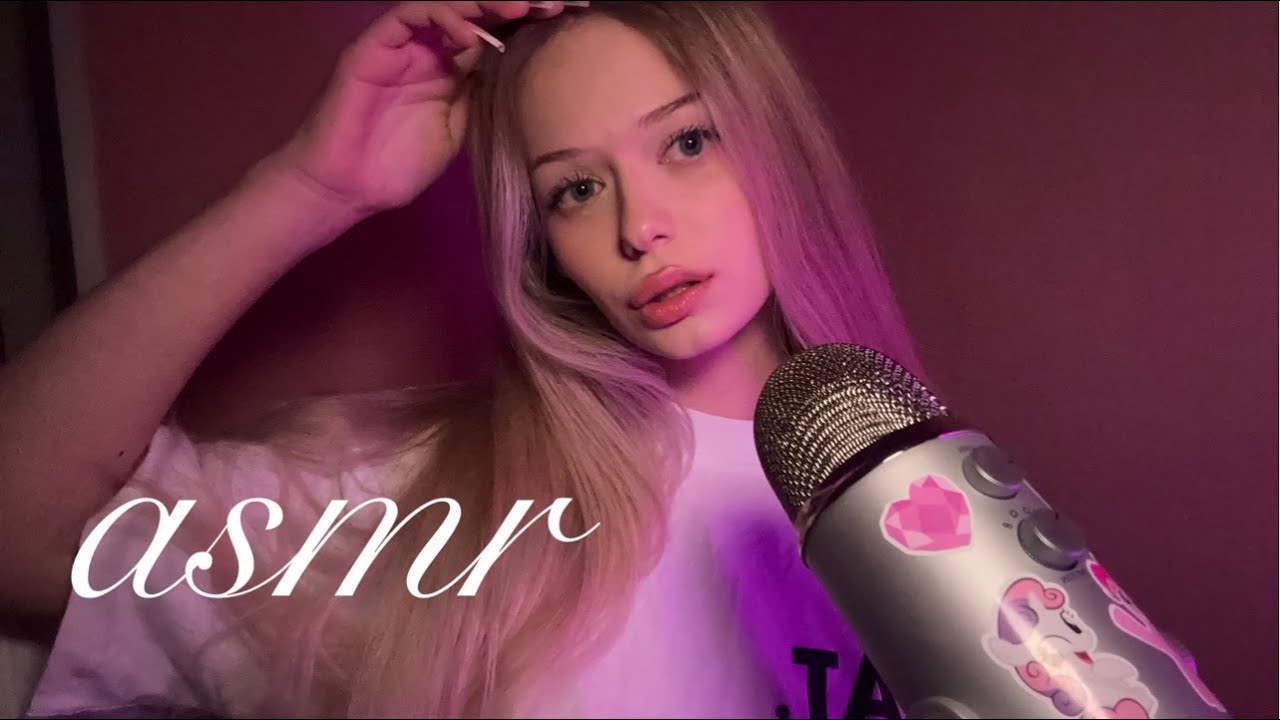 асмр стрим для сна ❤️