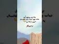 داستان چهل دختران هزاره افغانستان