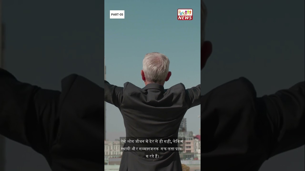 Join this channel to get access to perks:
https://www.youtube.com/channel/UCmJvPHUoYu0PdWDX4CQCZ8Q/joinPRSD News एक विश्वसनीय और लोकप्रिय समाचार चैनल है जो पैन इंडिया और उत्तर प्रदेश के बारे में दैनिक अपडेट प्रदान करता है। यह एक पंजीकृत मीडिया नेटवर्क है जो राजनीति, मनोरंजन, खेल, शिक्षा, महानगरों और अन्य विषयों से संबंधित 24/7 ब्रेकिंग न्यूज़, विश्लेषण और कहानियां प्रदान करता है। विश्वसनीय और अद्यतन समाचार प्रदान करने के माध्यम से, PRSD News आपके समाचार की सभी आवश्यकताओं के लिए एक स्टॉप शॉप है। आप उनके चैनल को सब्सक्राइब कर सकते हैं ताकि आप उत्तर प्रदेश और भारत की नवीनतम समाचारों से अवगत रह सकें।
PRSD News is a credible and popular news channel providing daily updates about Pan India and Uttar Pradesh. It is a registered media network that delivers 24/7 breaking news, analysis, and stories related to politics, entertainment, sports, education, major cities, and more. With a focus on providing trustworthy and up-to-date news, PRSD News is a one-stop-shop for all your news needs. You can subscribe to their channel to stay up-to-date on the latest news about Uttar Pradesh and India.
Your trusted source for daily news updates!
Stay informed with PRSD News!
Breaking news at your fingertips!
Always up-to-date with PRSD News!
Your go-to news channel for the latest updates!
Bringing you the news that matters!
News you can trust from PRSD News!
Get the inside scoop with PRSD News!
Your daily dose of news, only on PRSD News!
Where news comes first - PRSD News!Thank You 👍
Follow Me Us 👇👇👇👇👇
🔹 Website- https://www.prsdnews.in🔹 YouTube- https://www.youtube.com/channel/UCmJvPHUoYu0PdWDX4CQCZ8Q🔹 Facebook Page- https://www.facebook.com/profile.php?id=100069216887013🔹 Instagram- https://www.instagram.com/prsdnews/🔹 Twitter- https://twitter.com/NewsPrsd#EarHair #HealthSigns #BodySignals #HealthAwareness #MedicalFacts #HealthyBody #HormonalChanges #AgingSigns #HealthTips #KnowYourBody