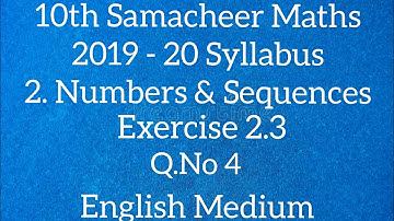 TN - Samacheer Maths - 10th STD - Numbers & Sequences - Exercise 2.3 - Sum 4 - English Medium