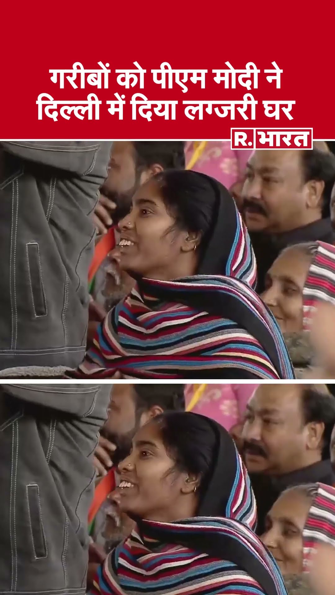 PM Modi Delhi Flats: पीएम मोदी ने गरीबों को दिया तोहफा,झुग्गियों में रहने वालों को मिला फ्लैट