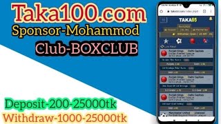  দেখে নিন কিভাবে একাউন্ট খুলবেন।Trusted online Betting site How to Create account