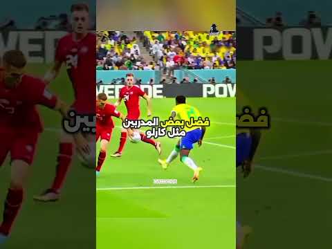 لماذا يرفض بعض المدربين استخدام التريفلا رغم جمالها