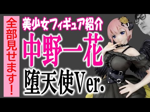 ひゃっふぃー村美少女フィギュア・アニメ