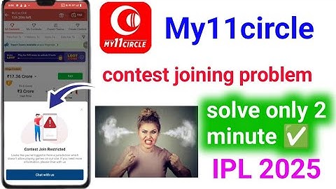my 11 circle contest join restricted problem | my 11 circle add cash restricted problem 2025