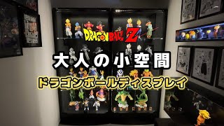 Display] Introducing a stylish 3-tatami mat Dragon Ball display