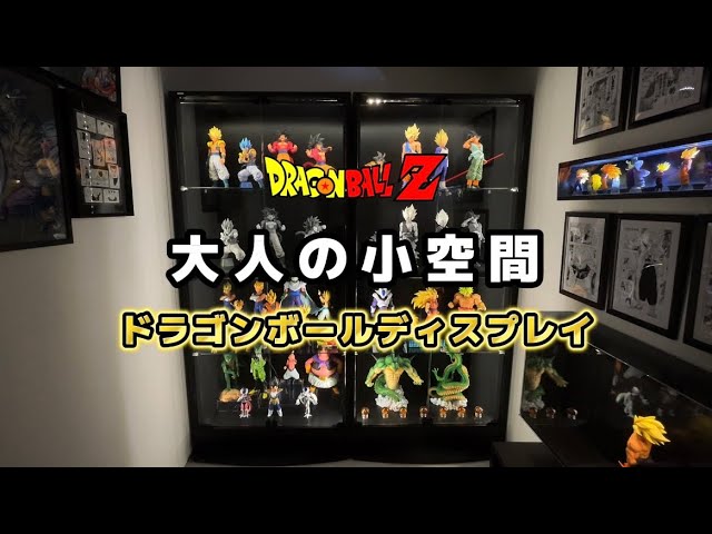 Display] Introducing a stylish 3-tatami mat Dragon Ball display