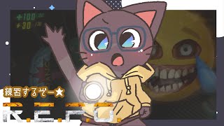 【ホラゲー】コラボ目前！R.E.P.O.を少し練習兼ねて遊ぶぞー！20250403【ゲーム】