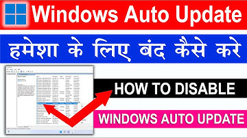 Windows 10 me auto update kaise band Kare || how to disable windows 10 update permanently