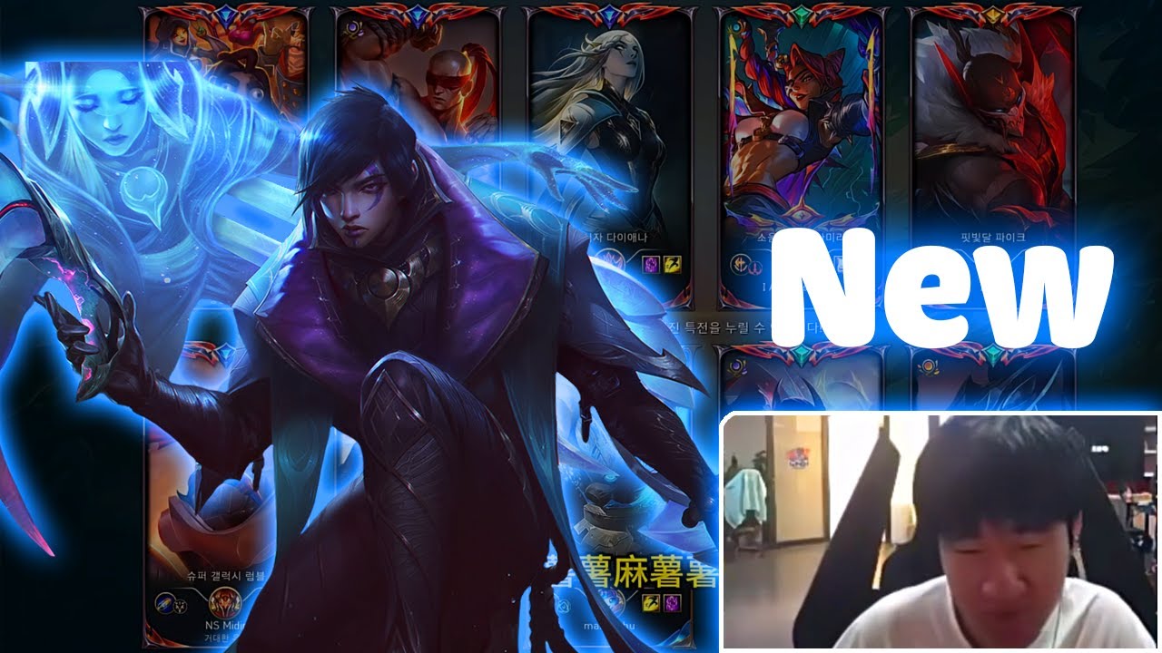 Gala Stream Aphelios | Destroy Samira korea challenger