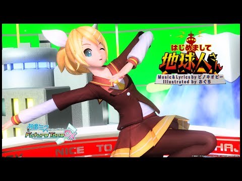 【PS4 DIVA FT】はじめまして地球人さん【鏡音リン：トラッドスクール（しましまビキニ）】