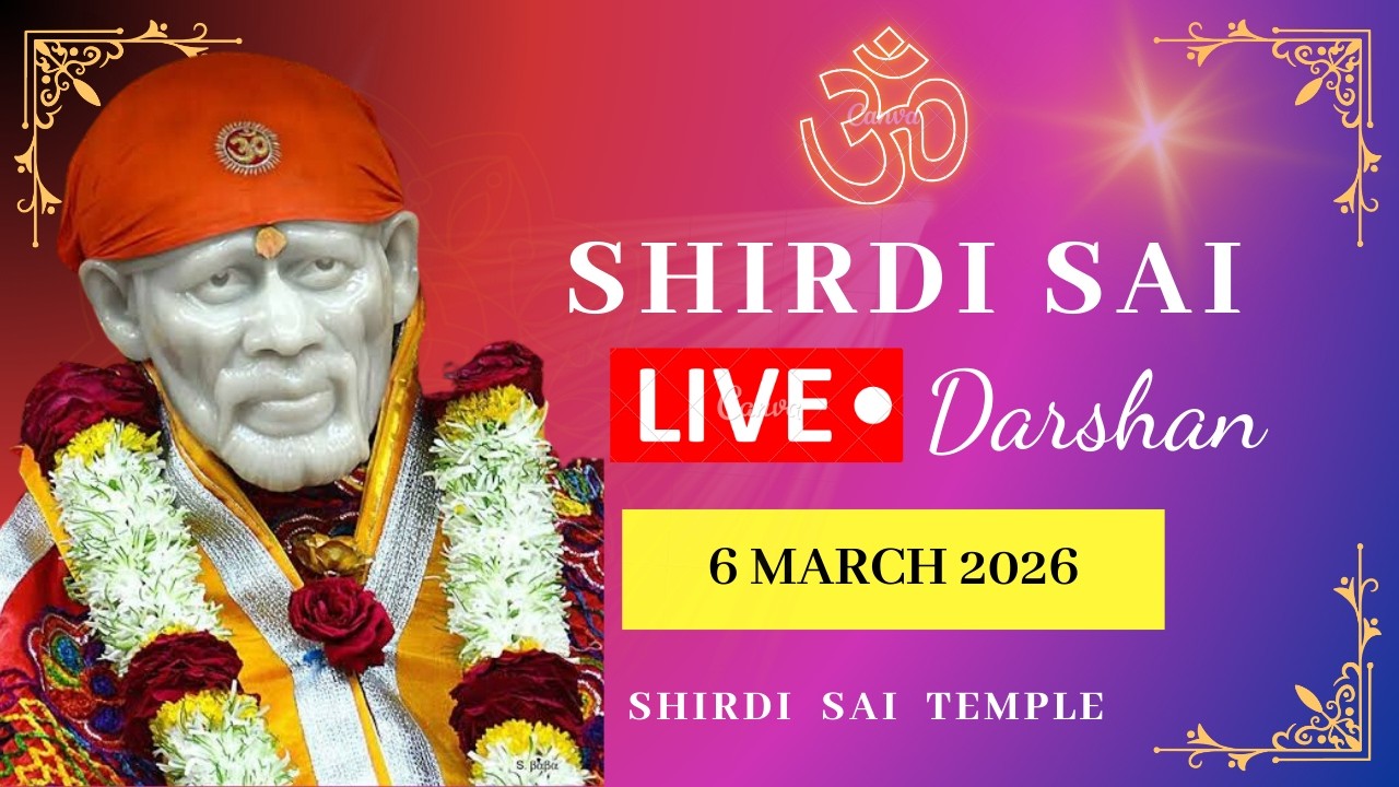 🔴Live Shirdi Sai Baba Darshan  Today 6 MARCH 2026