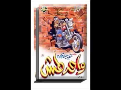 انشودة سوقي على الهون عيد سعود