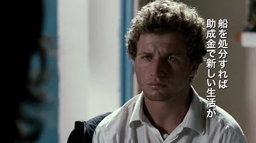 映画『海と大陸』予告編