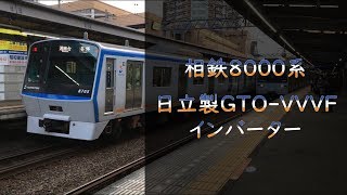 【相鉄8000系】くるくる回るディスクブレーキ