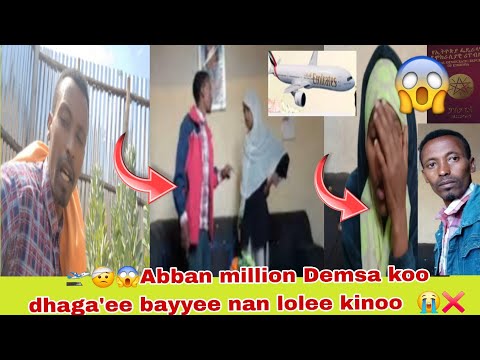 Ani Demsaf Kanan Kinoo Marachaa Jira Amma Bayyee Nan Lole Kinoo