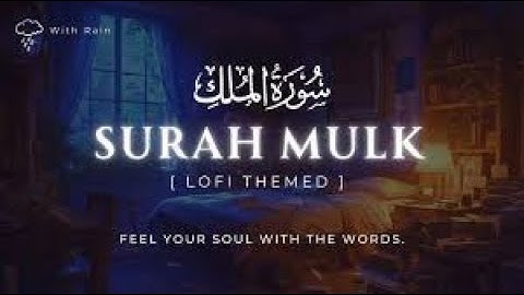 Surah Al Mulk سورة الملك | This Wonderful Voice Will Touch Your Heart إ| THE REVOLUTION OF QURAN