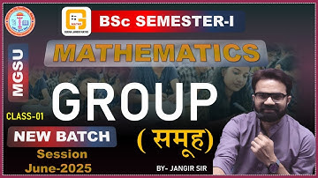 GROUP |BSc SEMESTER-I | NEW BATCH | MGSU JUNE 2025 | MATHEMATICS