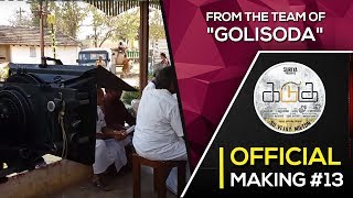 Kadugu - Official Making - 13 Vijay Milton Rough Note Productions