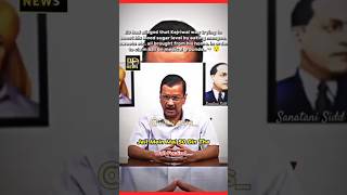 Arvind Kejriwal&#39;s Reality Tihar Jail #darubaaz #delhielection2025 #pdnews #tihar #Kejriwal #hkbnews