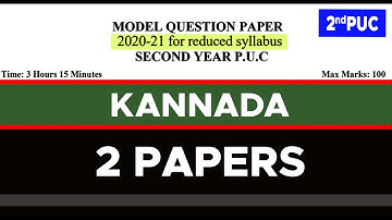 KANNADA 2nd P.U.C MODEL QUESTION PAPER 2020 - 21 Reduced Syllabus #EasyLearn_Questions_Paper_2021