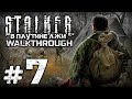 НА ПЕРЕПУТЬЕ — S.T.A.L.K.E.R. - СВ: В Паутине Лжи / ПРОХОЖДЕНИЕ [#7]