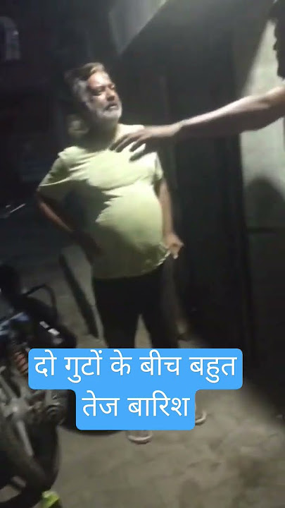 do guto ke bich ladai #viral_shorts #viralvideo #viral #yudh #ladai #gunda #ekkhatola #hansi #lathi